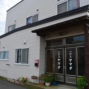 House Yamada ホステル 函館市