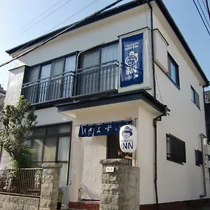 ヒサヨズ ゲストハウス 東京都
